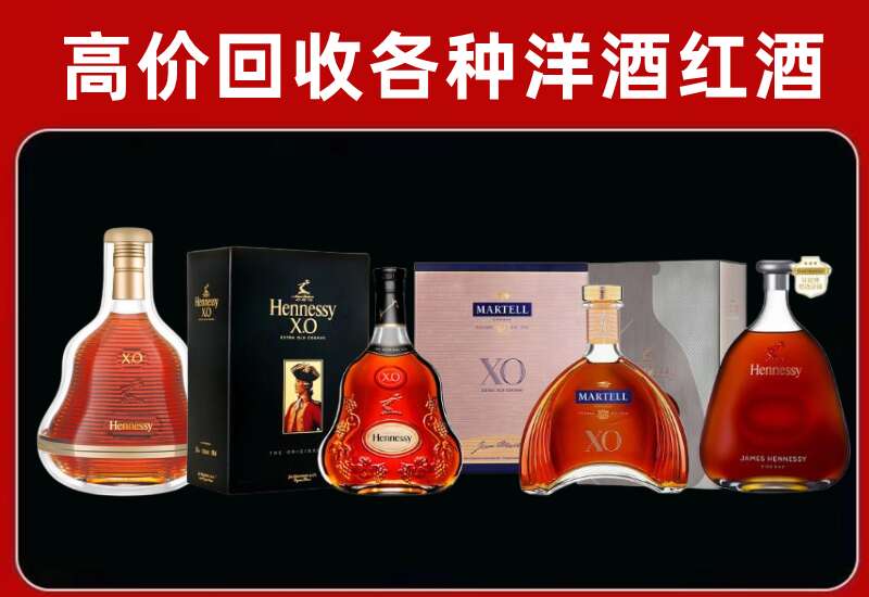 天心回收洋酒价格