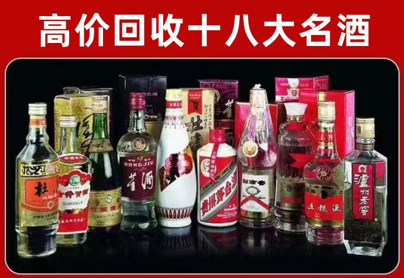 天心回收茅台酒价格
