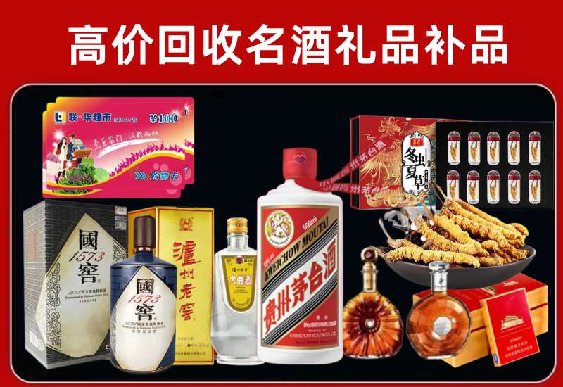 天心回收虫草价格