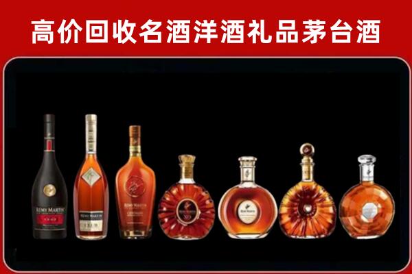 天心回收红酒的价格